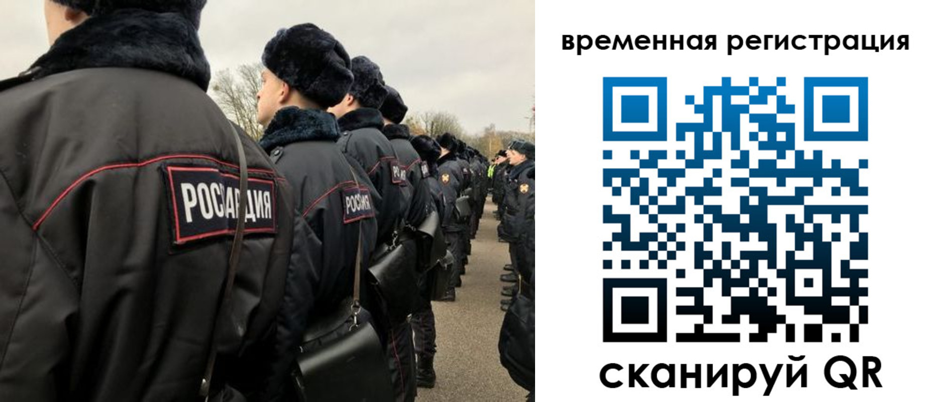 прописка гарантия в Кумертау