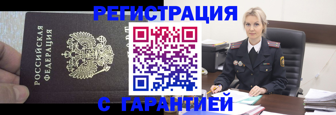 регистрация для школы в Кумертау